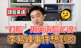 视频英语怎么说,Creating a Summary Article Title from a Video in English